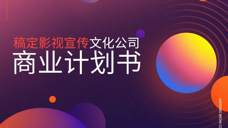 VI设计代理加盟：揭秘厂家直招背后的优势与考量
