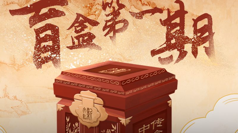 奢侈品宣传片拍摄流程解析：揭秘高端品牌视觉呈现之道**