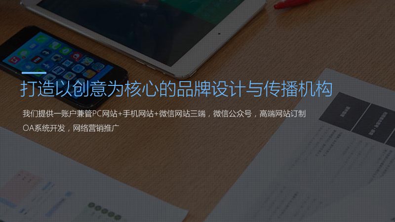 初创公司品牌策划：如何打造差异化竞争力