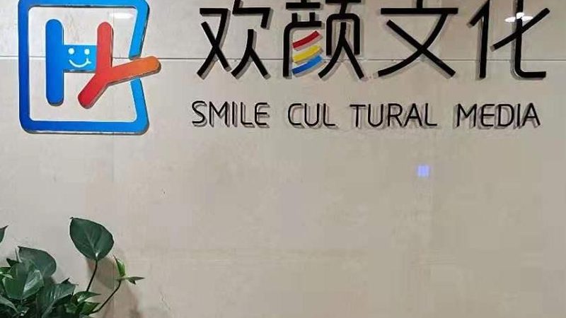 短视频拍摄代理，资质认证是关键**