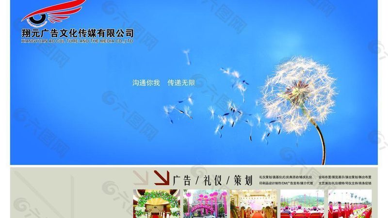 成都传媒公司定制宣传方案：揭秘成功之道